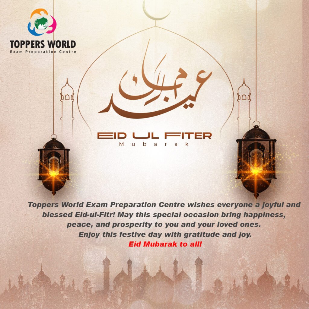 EID-Mubarak
